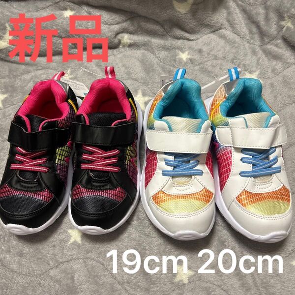 キッズ スニーカー 靴 19cm 20cm まとめ売り 女の子