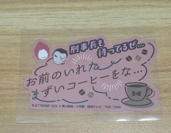 名探偵コナン モバイルステッカー vol.3 大和敢助 上原由衣