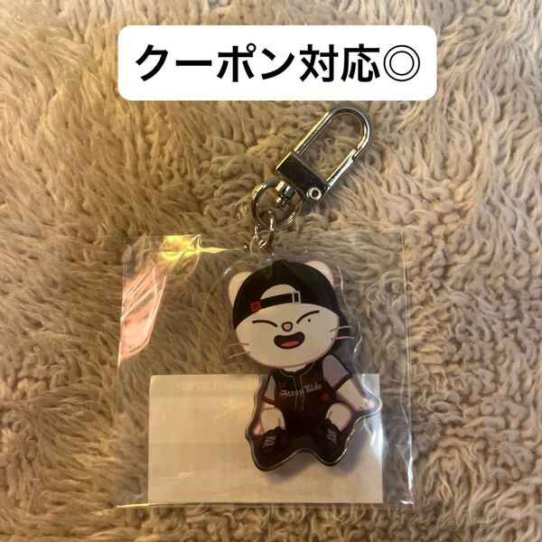 クーポンで799円★ ポップアップ ワークショップ カスタム アクリルキーホルダー skzoo ヒョンジン ジニレット スキズ