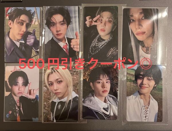 straykids スキズ SKZ HOP HIPTAPE 合 nemo jyp 特典トレカ コンプ セット 8枚
