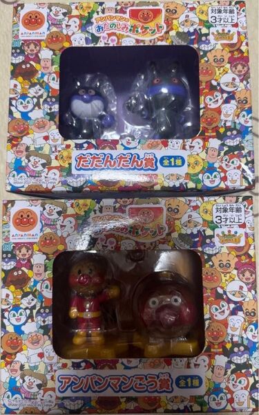 アンパンマンごう賞 だだんだん賞 アンパンマンミュージアム限定