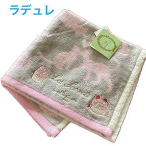 ラデュレ ハンカチタオル ピンク グレー 新品未使用 ワンちゃん ネコちゃん