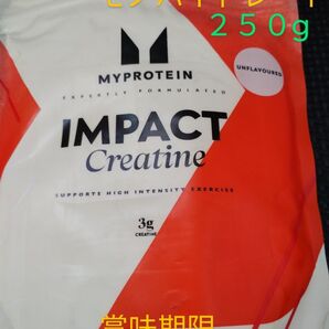 マイプロテイン MYPROTEIN クレアチンモノハイドレート 250g