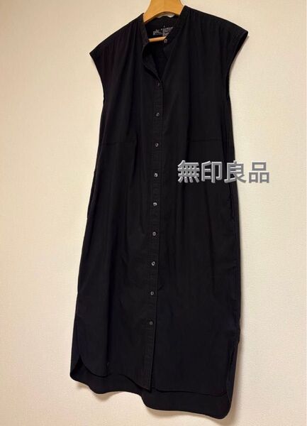 【無印良品】黒のノースリーブシャツワンピース S