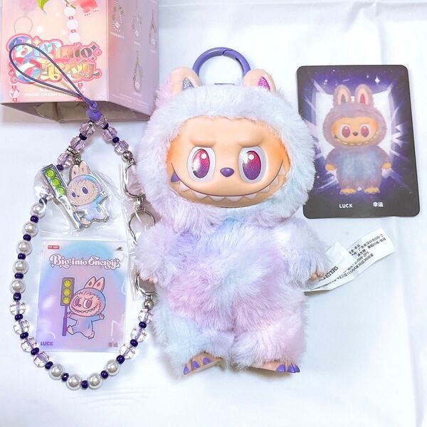 ラブブ Energy LUCK フォンチャーム ストラップ ぬいぐるみ Labubu 紫 パープル ぬいぐるみキーホルダー