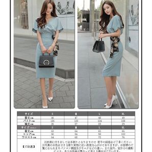 セパレート ワンピース XL