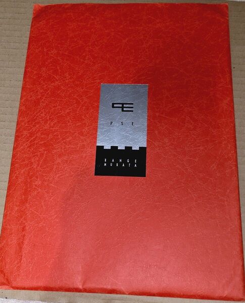 同人誌 村田蓮爾 PSE MARION AND COMPANY 特別リミックス