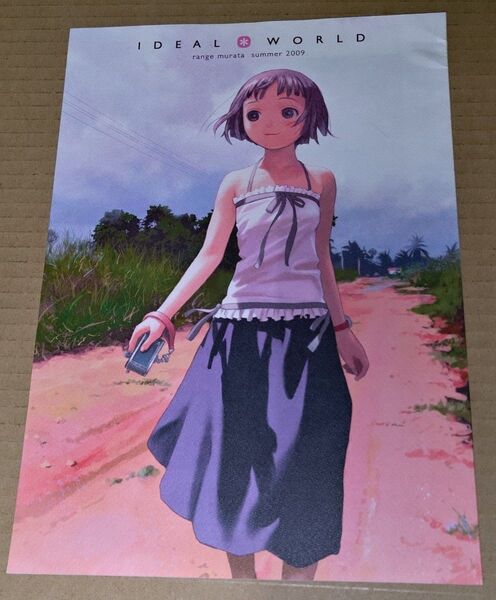同人誌 村田蓮爾 IDEAL WORLD range murata 2009