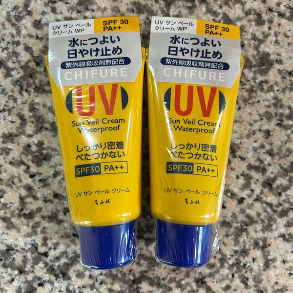 ちふれ UV サンベールクリーム WP SPF30 × 2個