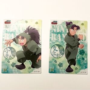 忍たま 七松小平太 潮江文次郎 セリア クリアカード セット