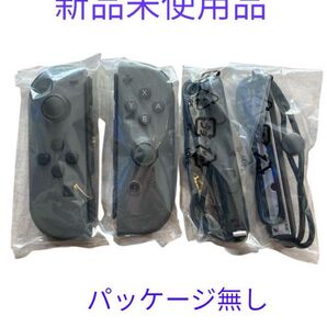 ニンテンドースイッチ ジョイコン グレー 未使用品