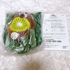 ゼスプリ キウイブラザーズ エコバッグ ぬいぐるみ InRed 7月号