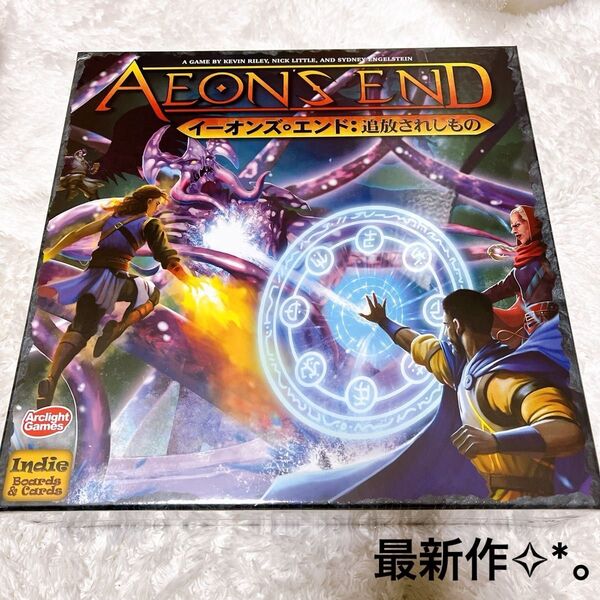新作 新商品 未開封 アークライト イーオンズエンド 追放されしもの ボードゲーム 日本語版
