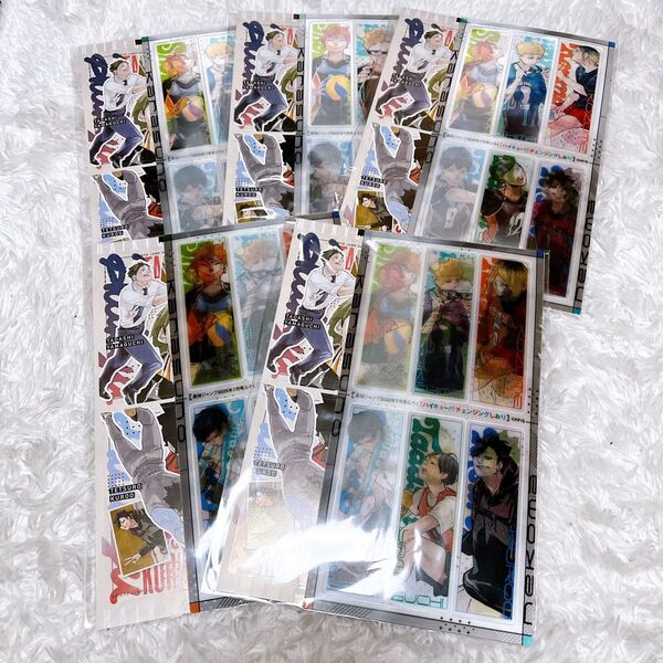 最強ジャンプ 7月号 ハイキュー!! 付録 しおり 両面 カード 5セット