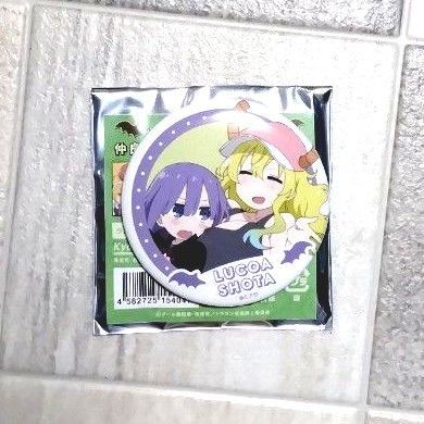 【即購入OK】小林さんちのメイドラゴンS 仲良し缶バッジコレクション【ルコア&翔太】