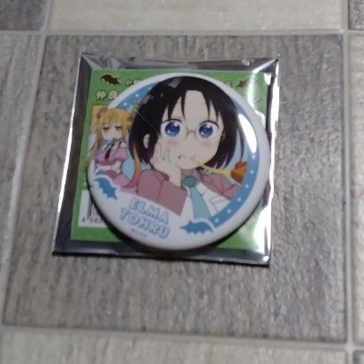 【即購入OK】 小林さんちのメイドラゴンS 仲良し缶バッジコレクション 【エルマ&トール】