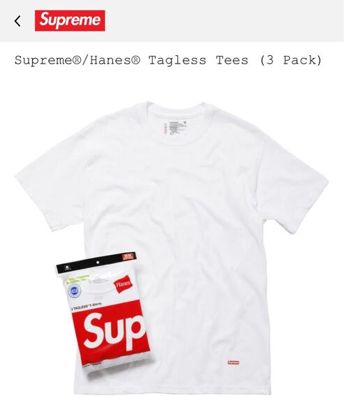 Supreme Hanes Tagless Tees 1枚 Mサイズ パックT シュプリーム Tシャツ Tee Hanes 新品
