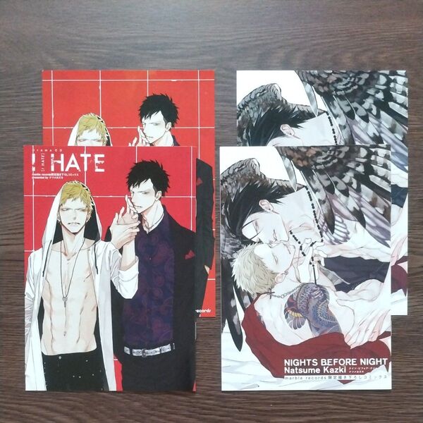 ナツメカズキ「I HATE」「NIGHTS BEFORE NIGHT」/ ドラマCD 描き下ろし小冊子&両面イラスト漫画カード
