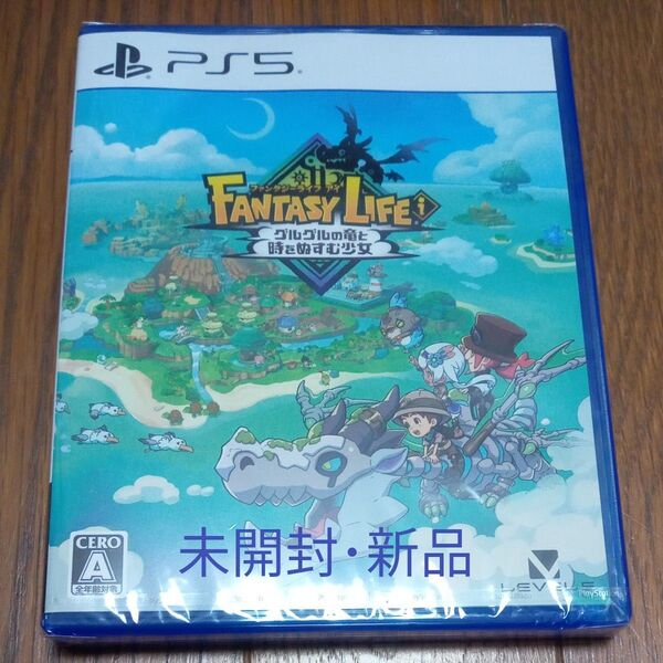 新品【PS5】 ファンタジーライフi グルグルの竜と時をぬすむ少女