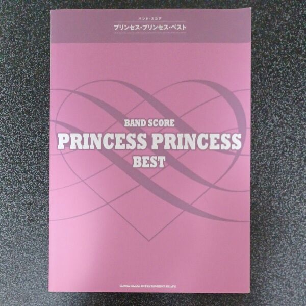PRINCESS PRINCESS プリンセス プリンセス BEST バンドスコア 楽譜