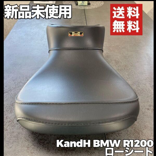 【新品未使用】K and H BMW R1200 1280GSローシート