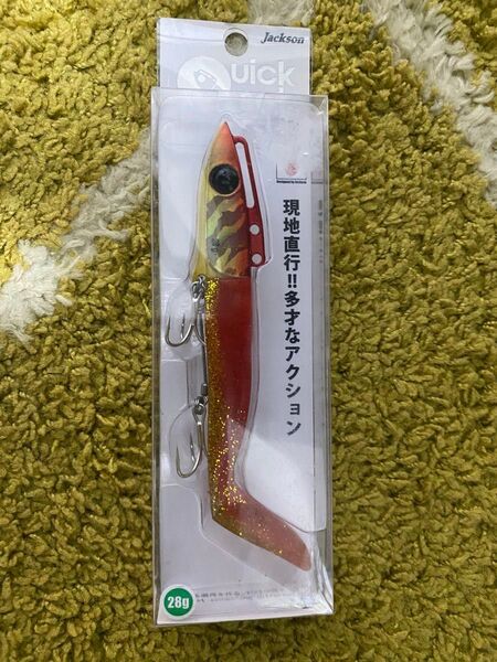 ジャクソン Quick Set クイックセット クイックシャッド クイックヘッド ヒラメ マゴチ フラットフィッシュ ロック