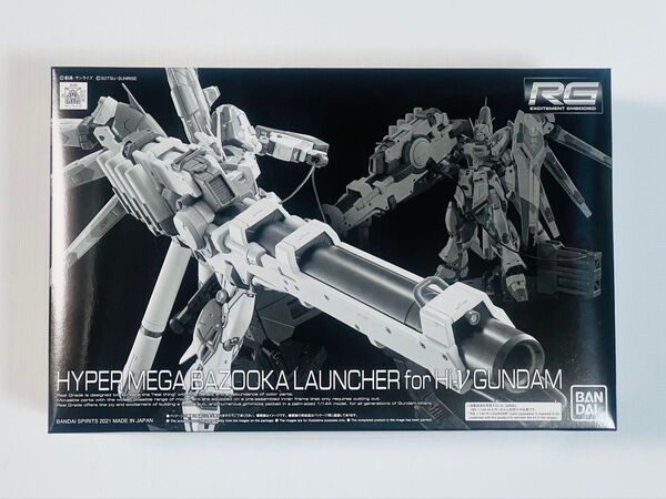 RG 1/144 Hi-νガンダム専用ハイパー・メガ・バズーカ・ランチャー