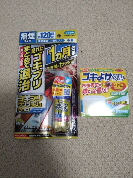 ゴキブリワンプッシュプロ 120回