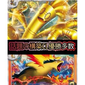即日発送!未使用品ヒビキのバクフーン サーフゴーex 構築済みデッキ 激安限定一点