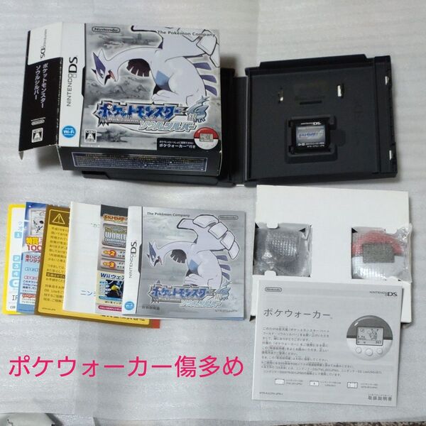 ポケモン ソウルシルバー ds ポケウォーカーあり