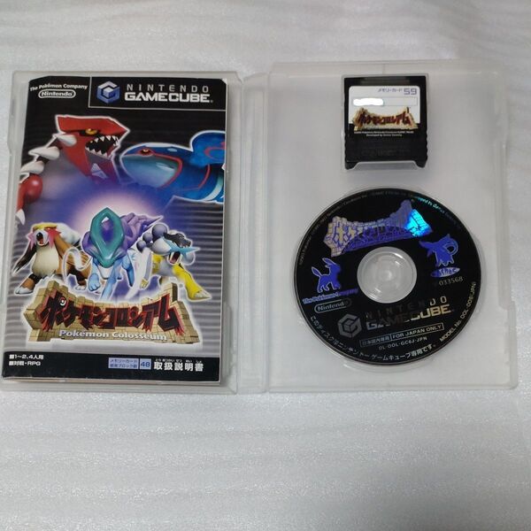 ポケモンコロシアム ゲームキューブ GC