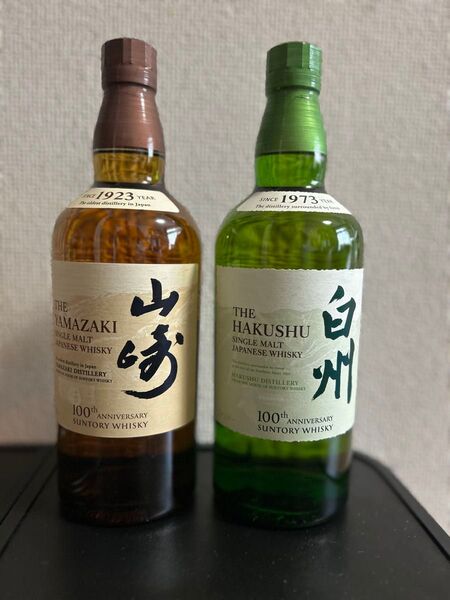 【サントリー】山崎 白州 100thボトル 700ml