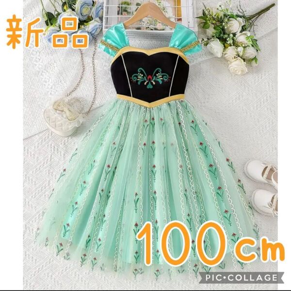 新品 アナ雪 アナ ドレス ディズニー キッズ アナと雪の女王 ワンピース 子供