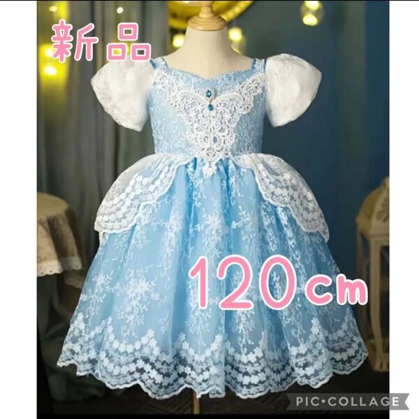 新品 シンデレラ ディズニー プリンセス 衣装 コスチューム ドレス ワンピース 子供 キッズ コスプレ 発表会