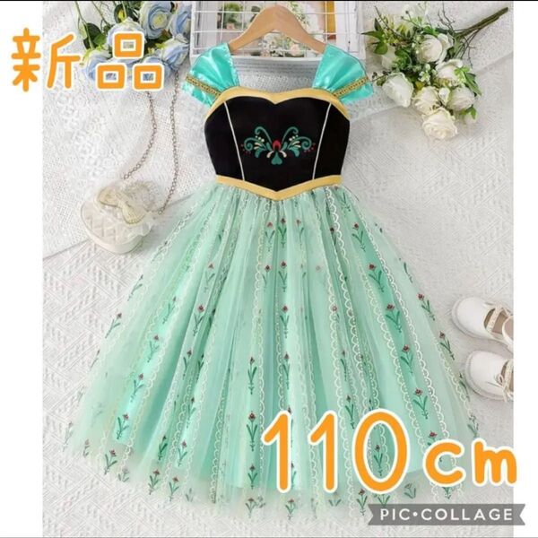 新品 アナ雪 アナ ドレス ディズニー キッズ アナと雪の女王 ワンピース 子供