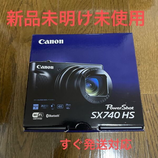 新品未明け未使用! Canon PowerShot SX740 HS シルバー