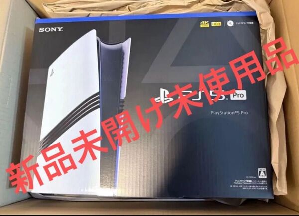 新品未明け未使用品! SONY PlayStation5 Pro CFI-7000B01 メーカー保証 納品書付き