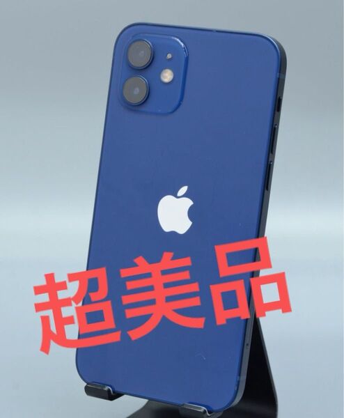 超美品99% Apple 版 iPhone12 64GB Blue A2402 MGHR3J/A バッテリ84% ■SIMフリー
