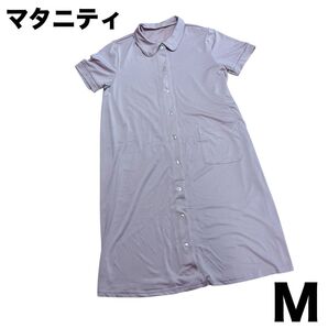 【新品】マタニティ 妊婦 パジャマ ワンピース 半袖 前開き ピンク M