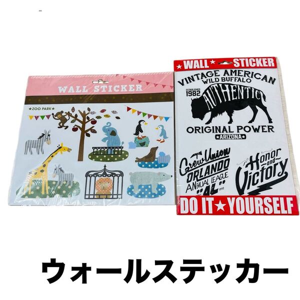 ウォールステッカー BUFFALO ズーパーク DIY アレンジ お洒落 ステッカー シール