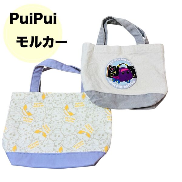 モルカーDJモルカー 手提げバッグ トートバッグ 2点セット