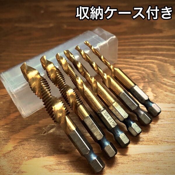 B08 ドリルタップ 6本セット チタンコーティングネジ切り ネジ山 補修 工具 インパクト ドライバー DIY タップダイス