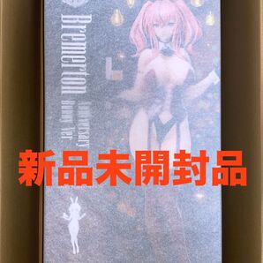新品 未開封品 B-style アズールレーン ブレマートン アニバーサリーバニーVer. 1/4 フィギュア フリーイング
