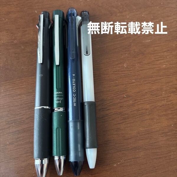 多色ボールペン+シャーペン 単色黒ボールペン まとめ売り 文房具 多機能ペン ジェットストリーム ボールサイン ハイテック