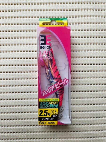 ヤマシタ エギ王 ライブ サーチ 2.5号 ピンクゴールド 廃盤品 YAMASHITA エギ王 LIVE サーチ