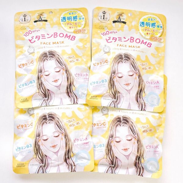 クリアターン ビタミンBOMBマスク(7枚入り) くすみ・毛穴 コーセーコスメポート ④点セット