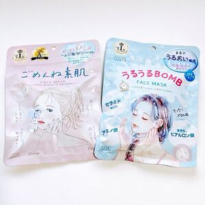 クリアターン ごめんね素肌&うるうるBOMBマスク 肌荒れ 保湿 フェイスマスク(各7枚入り) コーセーコスメポート ②点セット
