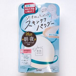 SANA(サナ) 素肌記念日 薬用スキンケアパウダー ACホワイト "ホワイトベージュ" 肌荒れ予防&美白ケア プレストパウダー