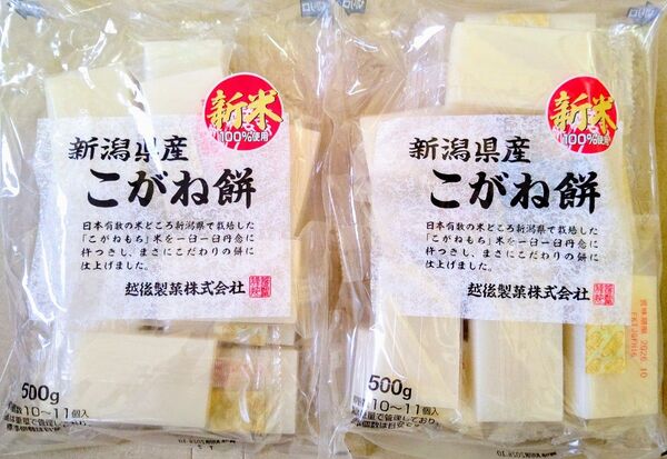 越後製菓 新潟県産こがね餅 新米100%使用 500g×2袋 まとめ売り