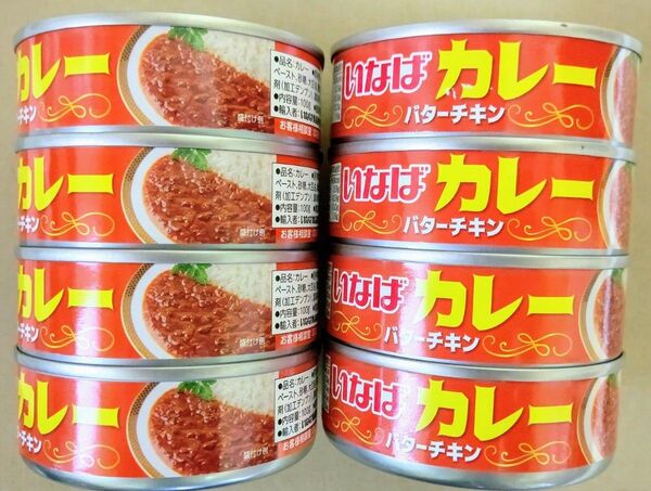 いなば カレー バターチキン カレー缶詰め 8個 まとめ売り